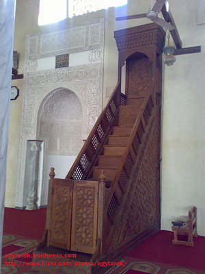 Amr Ibn El Ass Mosque
